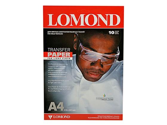 Термотрансфер Lomond A4 140г/кв.м для струйных принтеров на светлых тканях 10л 0808411