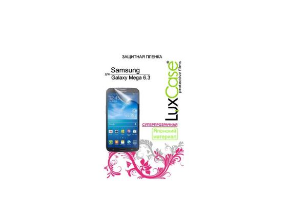 Пленка защитная суперпрозрачная LuxCase для Samsung GT-I9200 Galaxy Mega 6.3