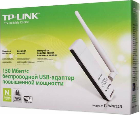 Беспроводной USB адаптер TP-LINK TL-WN722N 802.11n 150Mbps 2.4ГГц 20dBm
