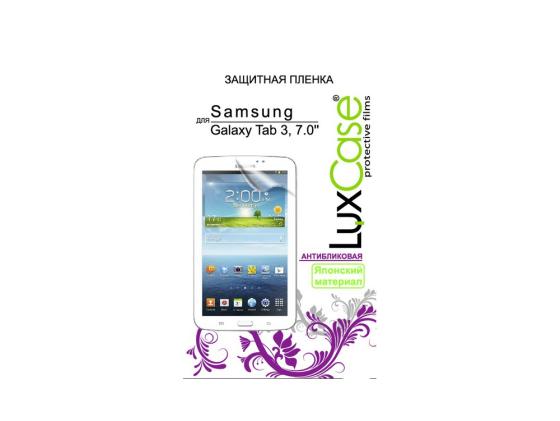 Защитная пленка антибликовая Lux Case для Samsung Galaxy Tab 3 7"