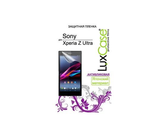 Пленка защитная антибликовая Lux Case для Sony (C6833) Xperia Z Ultra