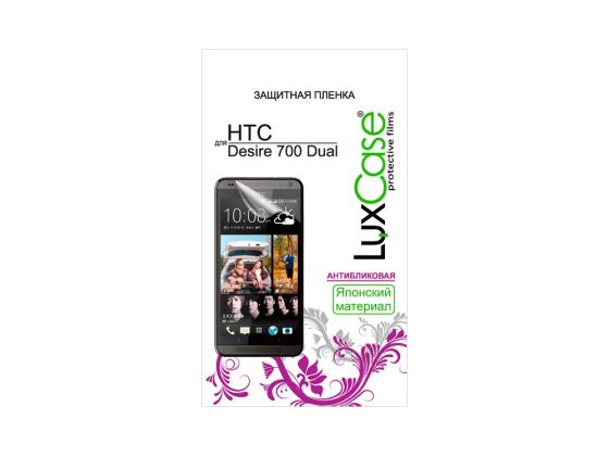 Пленка защитная антибликовая Lux Case для HTC Desire 700 dual