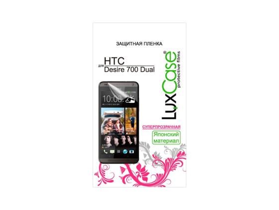 Пленка защитная суперпрозрачная Lux Case для HTC Desire 700 dual