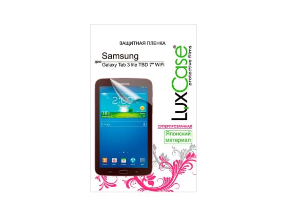 Защитная пленка суперпрозрачная Lux Case для Samsung Galaxy Tab lite 3 7" SM-T110/T111