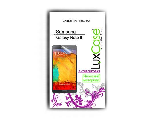Пленка защитная антибликовая Lux Case для Samsung Galaxy Note 3 Neo