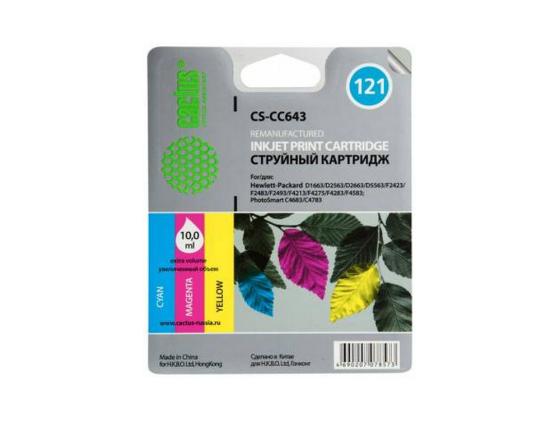 

Картридж Cactus CS-CC643 для HP DeskJet D1663/D2563/F2423F4275/F4283/F4583 многоцветный 250стр, 3 цвета (голубой;пурпурный;желтый)