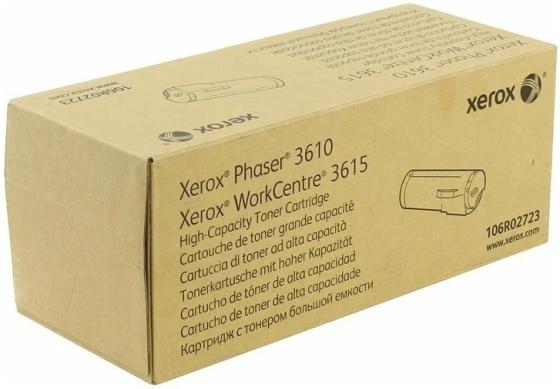Тонер-картридж Xerox 106R02723 для Phaser 3610/ WorkCentre 3615 черный 14100стр