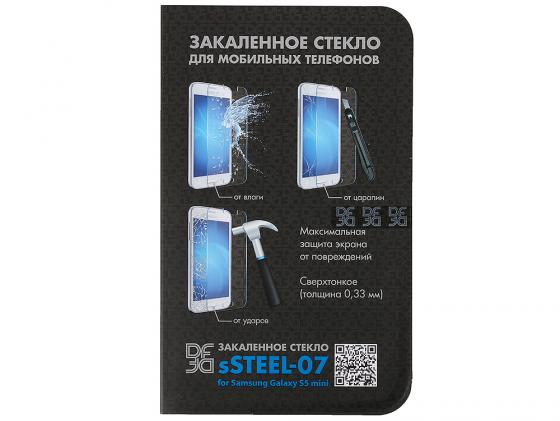 Защитное стекло DF SSTEEL-07 для Samsung Galaxy S 5 mini