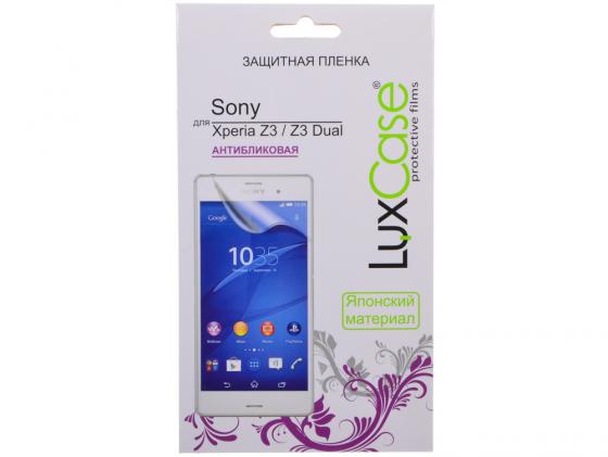 Пленка защитная антибликовая Lux Case для Sony Xperia Z3 / Z3 Dual