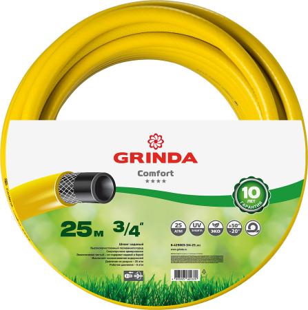 Шланг Grinda EXPERT 3-х слойный 25м 8-429003-3/4-25_z01