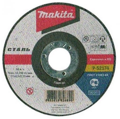 

Отрезной диск Makita 115х22.2х3.2мм по металлу P-52174