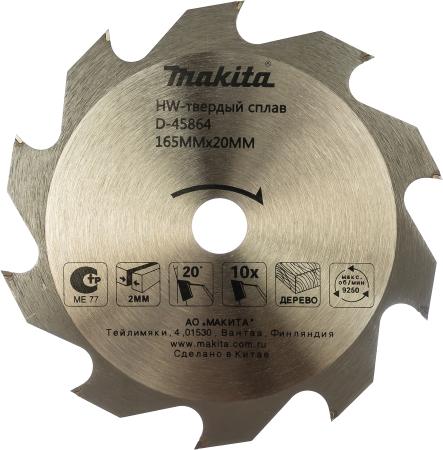 

Пильный диск Makita Standard 165х20х2мм 10зуб по дереву D-45864