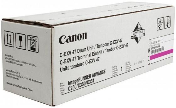 Фотобарабан Canon C-EXV47 для iRC250/350 пурпурный
