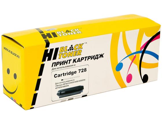 Картридж Hi-Black Cartridge 728 для Canon MF-44100 4450 4420 D520 CRG-728 картридж hi black hb cb541a