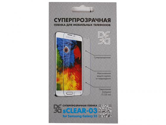 Пленка защитная суперпрозрачная DF для Samsung Galaxy S5 sClear-03