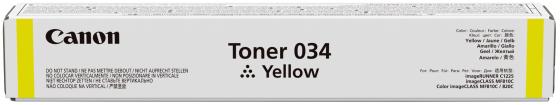 Тонер Canon 034 желтый 9451B001