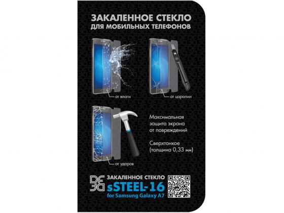 Защитное стекло DF sSteel-16 для Samsung Galaxy A7