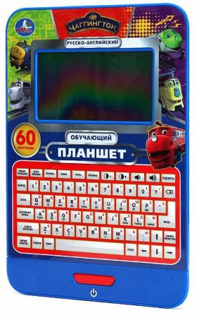 Детский обучающий планшет Умка Чаггинтон, русско-английский АР-700