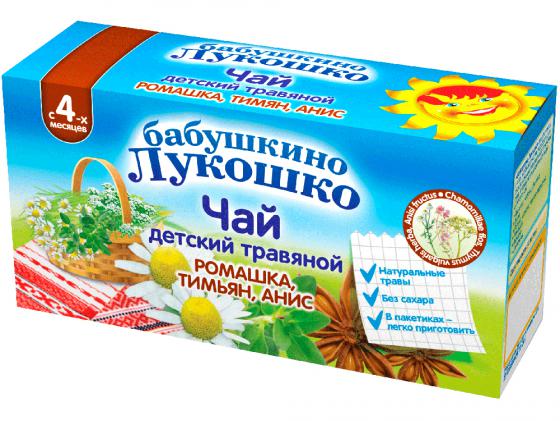 Чай Бабушкино Лукошко Ромашка, тимьян, анис травяной 20 пак. с 4 месяцев