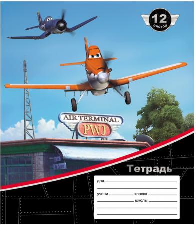 Тетрадь школьная РОСМЭН Disney Самолеты 12 листов линейка скрепка 29024