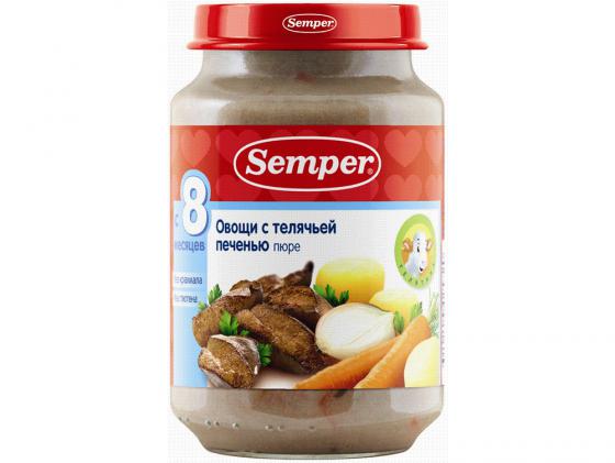 Пюре Semper Овощи с телячьей печенью с 8 мес. 190 гр.