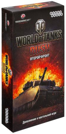Настольная игра развивающая Мир хобби World of Tanks Rush Второй Фронт 81342 дополнение к игре 1194