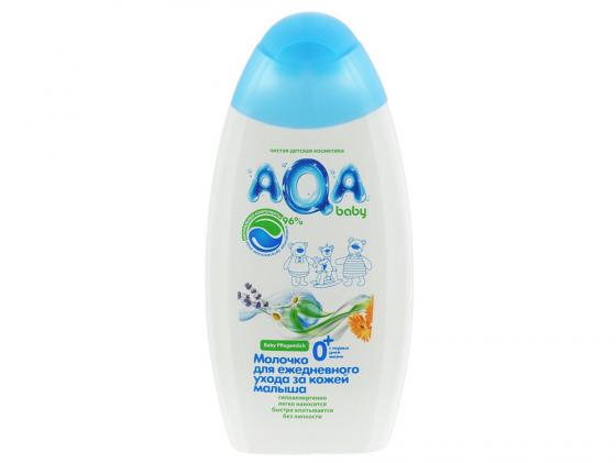 Молочко AQA baby для ежедневного ухода за кожей малыша 250 мл