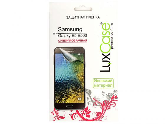 Пленка защитная суперпрозрачная Lux Case для Samsung Galaxy E5 SM-E500