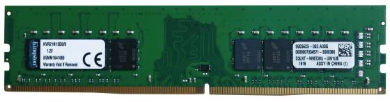 Оперативная память 8Gb PC4-17000 2133MHz DDR4 DIMM CL15 Kingston KVR21N15D8/8