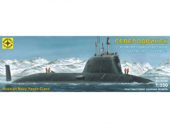 Подводная лодка Моделист крылатых ракет Северодвинск 1:350 135073