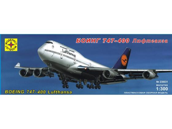 Самолёт Моделист Боинг 747-400 Люфтганза 1:300 230031