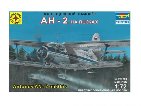 Самолёт Моделист Ан-2 на лыжах, многоцелевой 1:72 207269