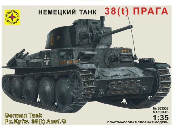 Танк Моделист 38(t) Прага 1:35 303538