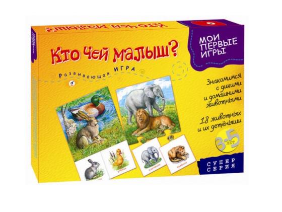 

Настольная игра развивающая ДРОФА Кто чей малыш 1134