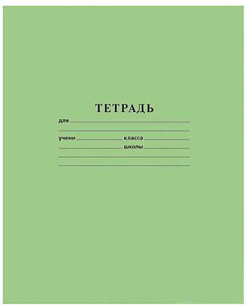 Тетрадь школьная Тетрапром ТЕТРАПРОМ 18 листов линейка скрепка Т1801/К-6