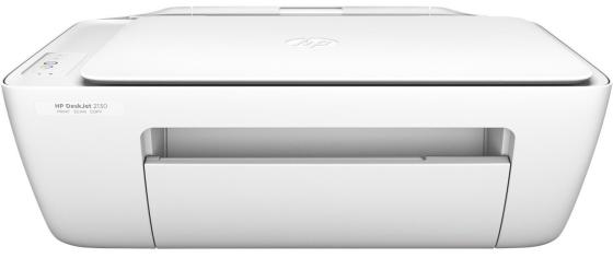 МФУ HP DeskJet 2130 K7N77C цветное A4 7.5/5.5ppm 1200x1200dpi USB