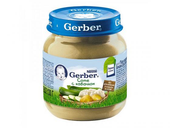 Gerber пюре рагу из телятины с овощами