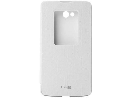 Чехол LG CCF-510.AGRAWH для LG L80 белый