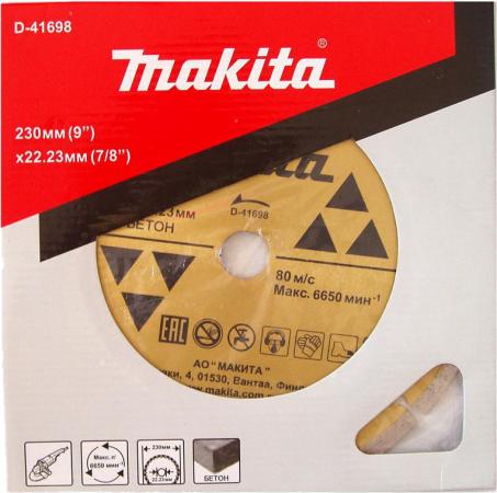 

Алмазный диск Makita 230х22.23мм D-41698