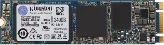 Твердотельный накопитель SSD M.2 240 Gb Kingston SM2280S3G2/240G Read 550Mb/s Write 330Mb/s MLC