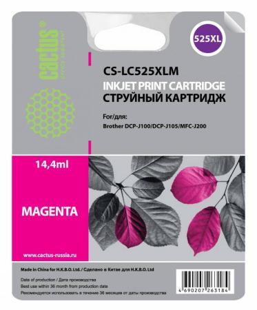 Картридж струйный Cactus CS-LC225XLM пурпурный для Brother DCP-J4120DW/MFC-J4420DW/J4620DW (1200стр.)