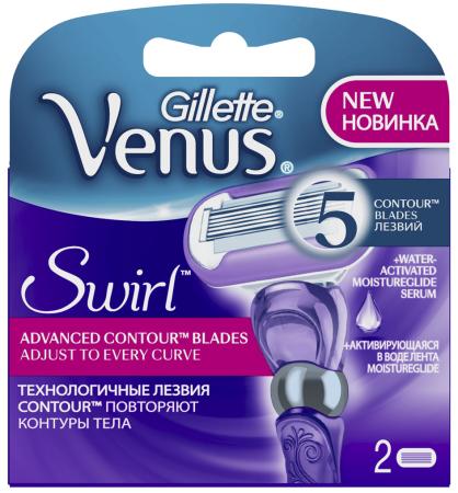 Сменная кассета Gillette Venus Swirl для бритв 2шт 81534303