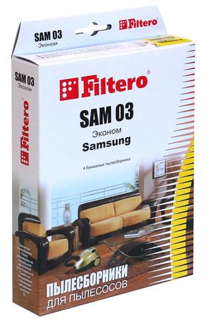 Пылесборник Filtero SAM 03 Эконом 4 шт
