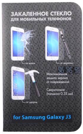 Защитное стекло DF Samsung Galaxy J3 (2016) sSteel-39