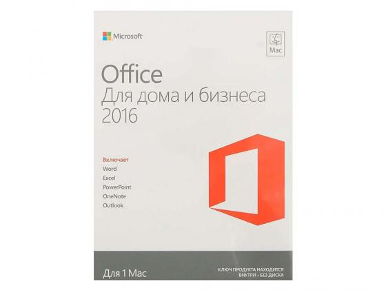 Офисное приложение MS Office Mac Home and Business 2016 Rus Only Medialess W6F-00613