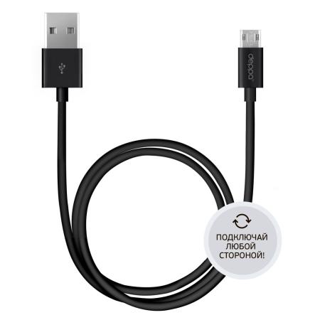 

Кабель microUSB 2м Deppa 72213 круглый черный