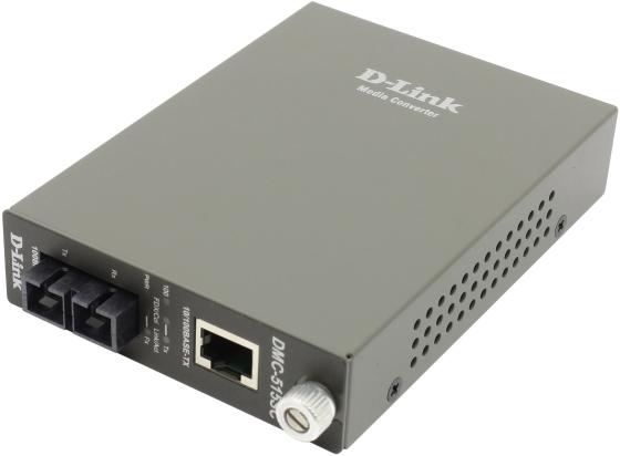 Медиаконвертер D-LINK DMC-515SC/D7A
