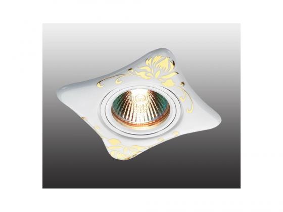 Встраиваемый светильник Novotech Ceramic 369929