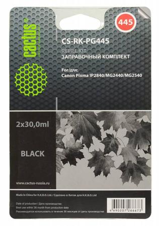 Заправка Cactus CS-RK-PG445 для Canon Pixma MG2440/MG2540 черный 60мл