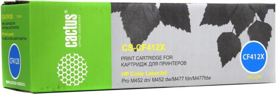 Картридж Cactus CS-CF412X для HP CLJ Pro M452dn/ M452dw/M477fdn/M477fdw желтый 5000стр